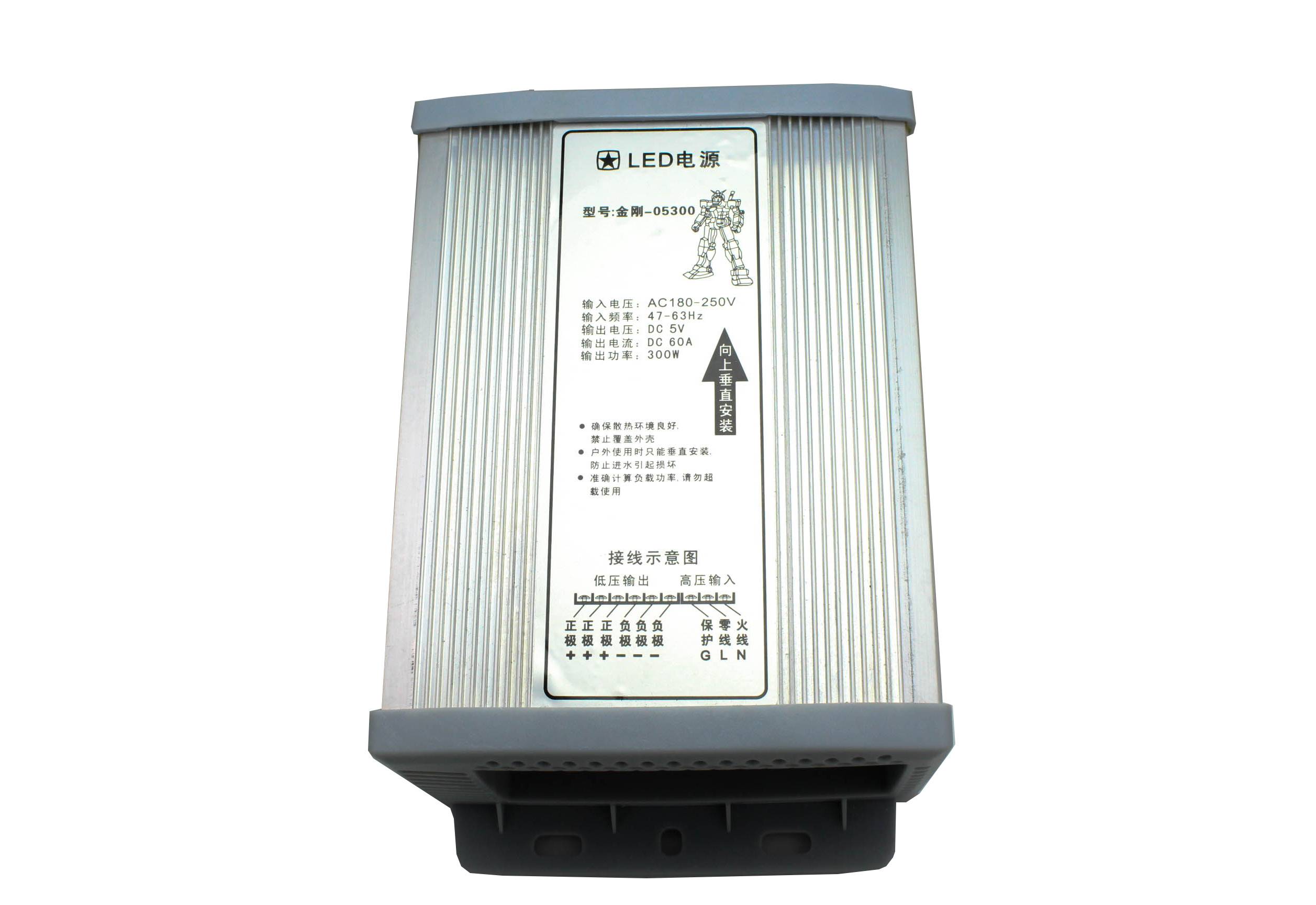 5V 60A Special Rainproof Power Supply for luminous