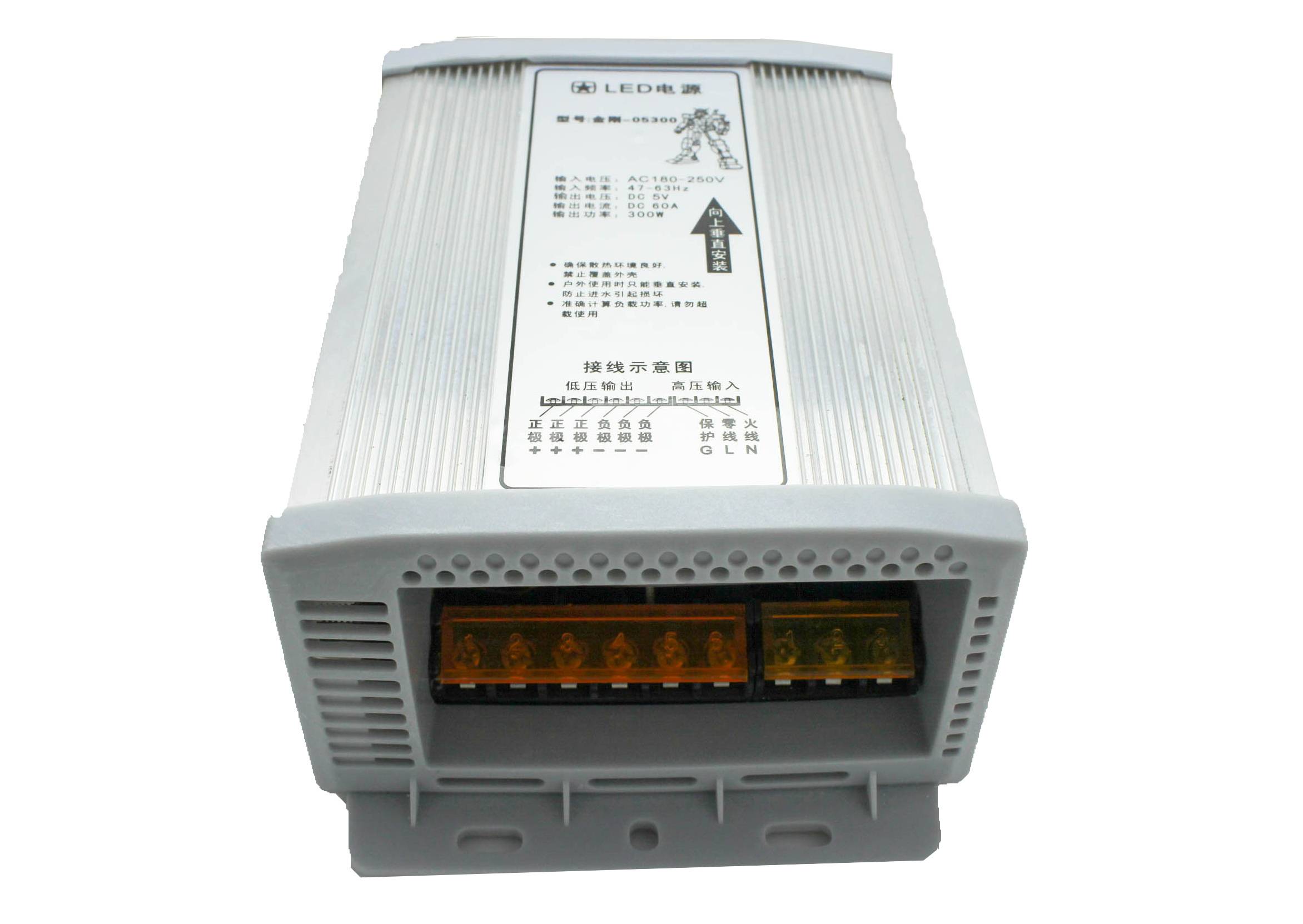 5V 60A Special Rainproof Power Supply for luminous