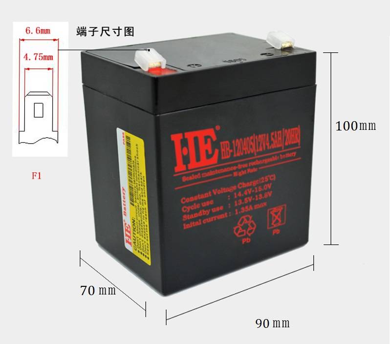 HE 12V 4.5AH Battery